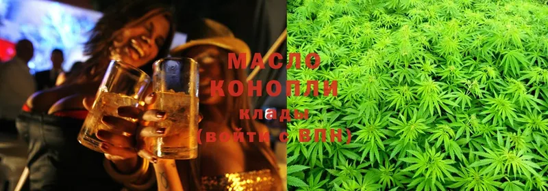 ТГК гашишное масло  Калининск 